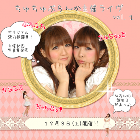 プロフィール画像などに使ってください